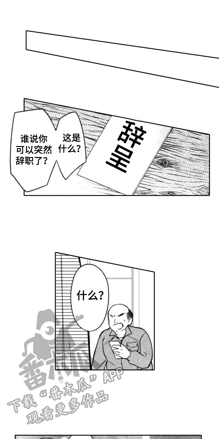 第17章：无法使用0