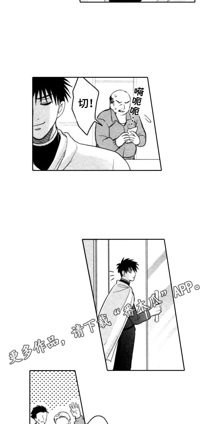 第17章：无法使用2