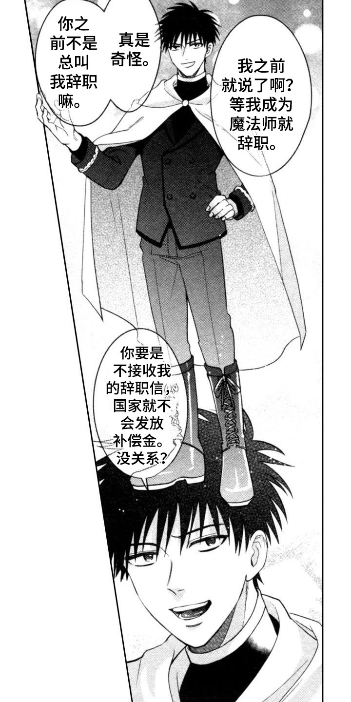 第17章：无法使用1