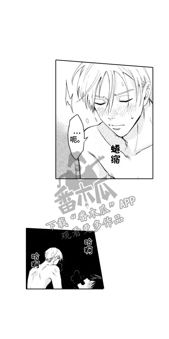 第10章：很顺利0