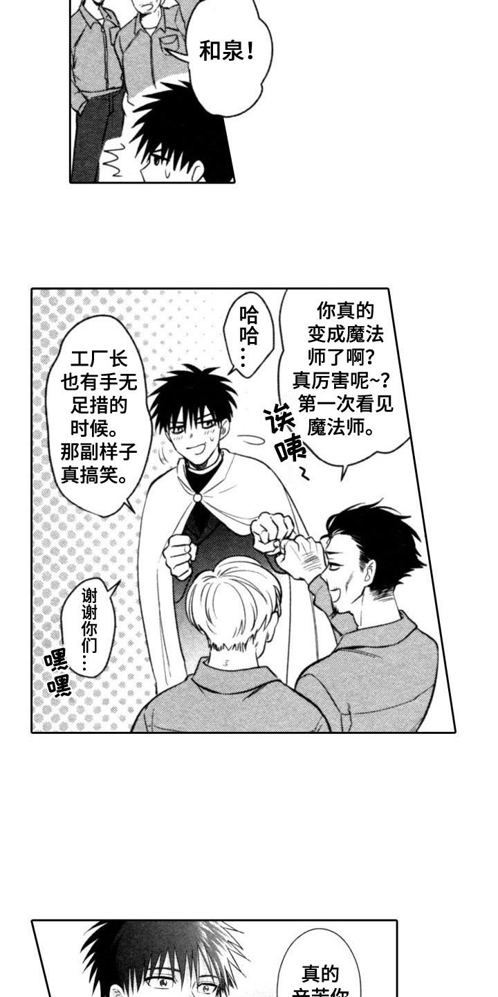 第17章：无法使用3