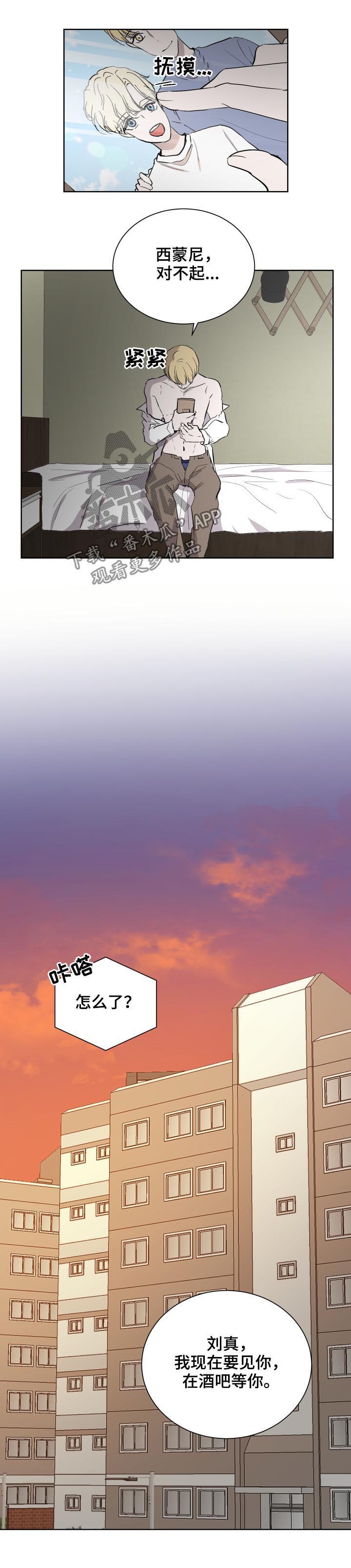 第38章：还好吧？4