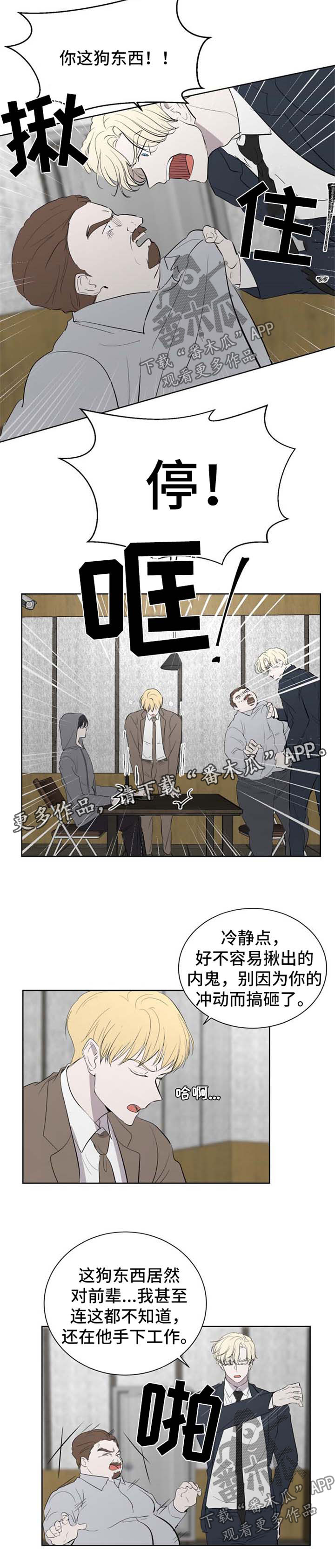 第49章：找到了2