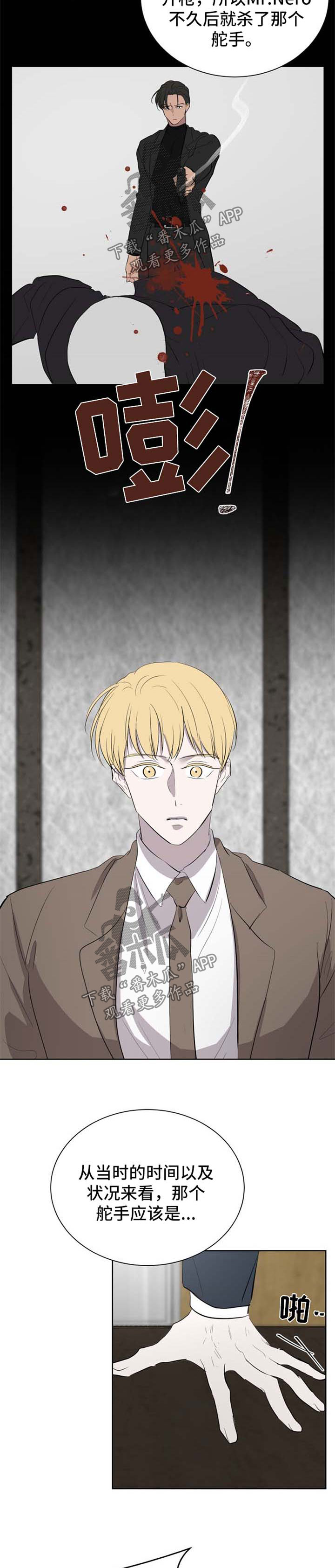 第49章：找到了1