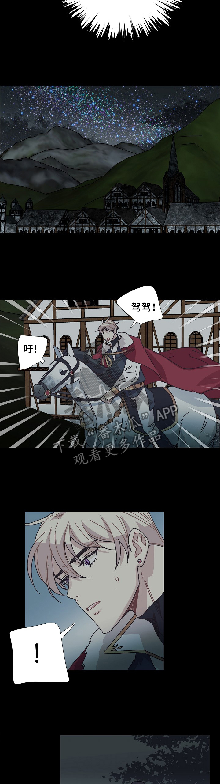 第44章：我恨我自己4