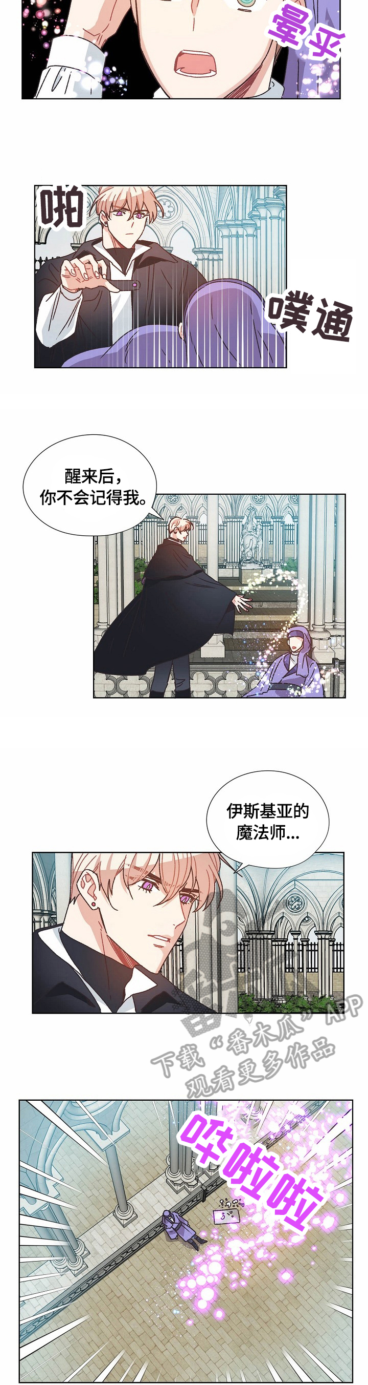 第64章：救援1