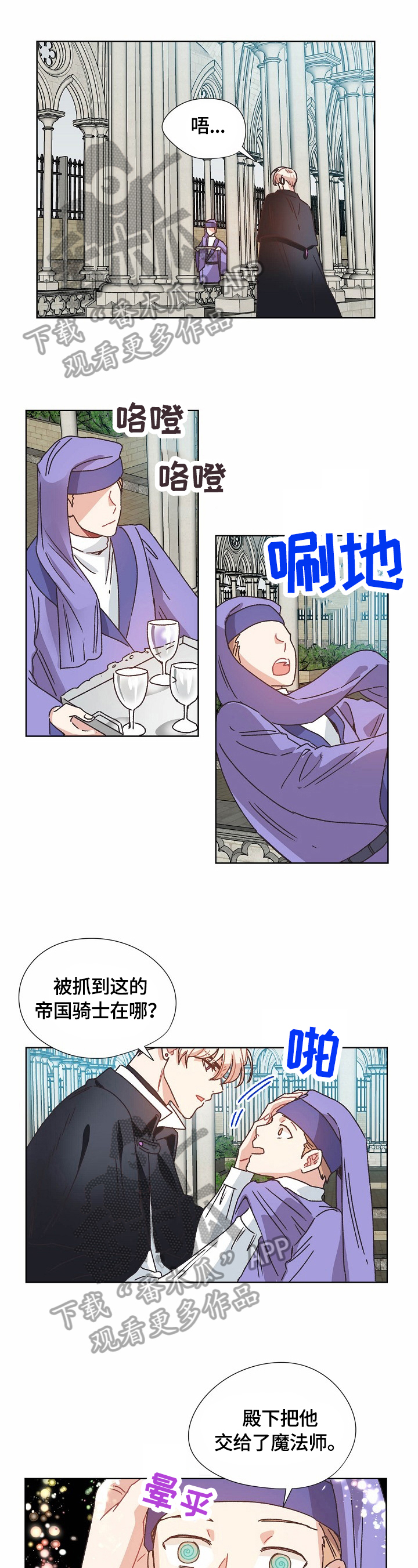 第64章：救援0