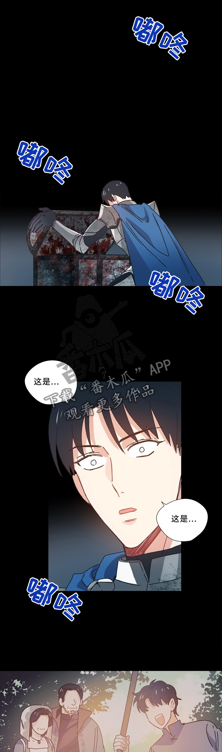 第43章：离去0