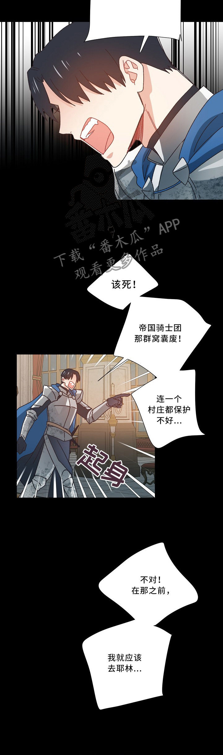 第43章：离去2