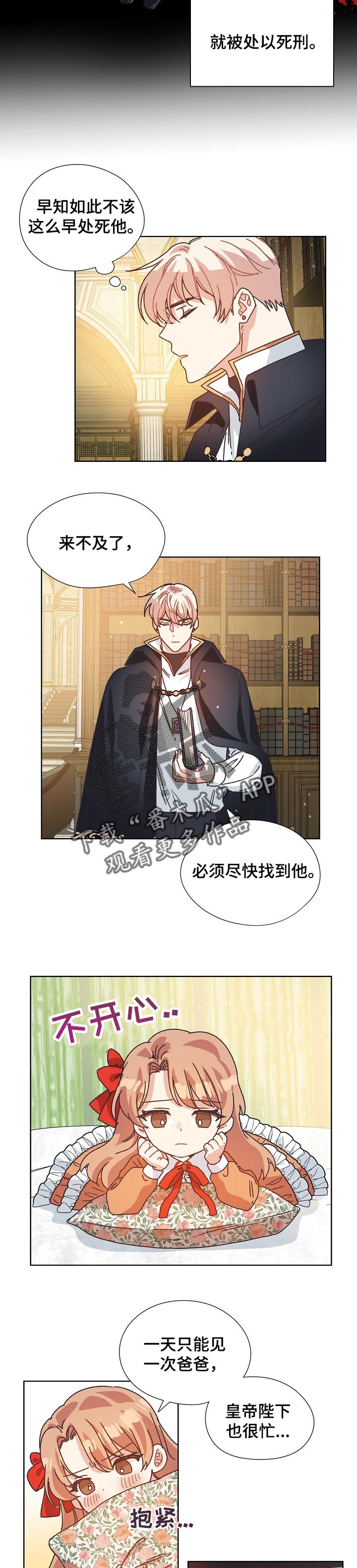 第75章：突然晕倒1