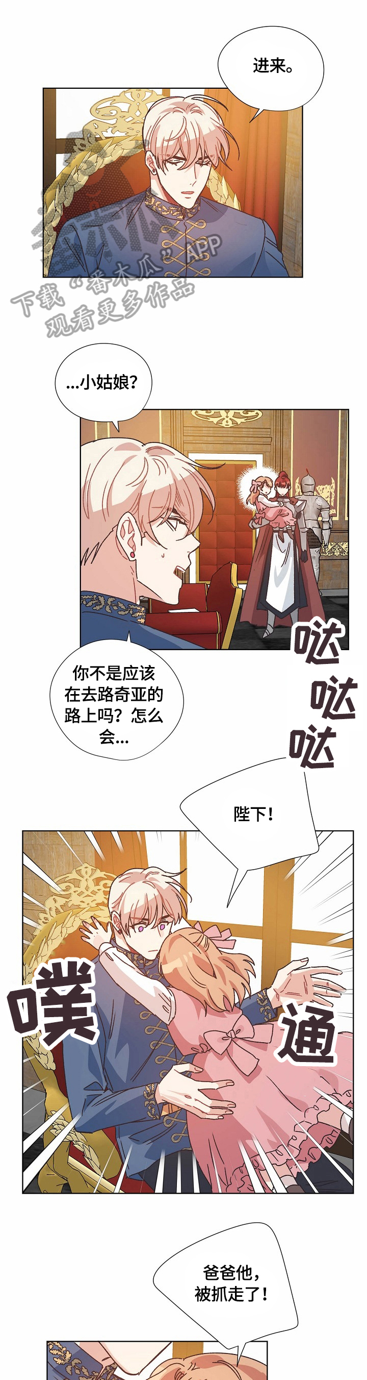 第60章：计划0