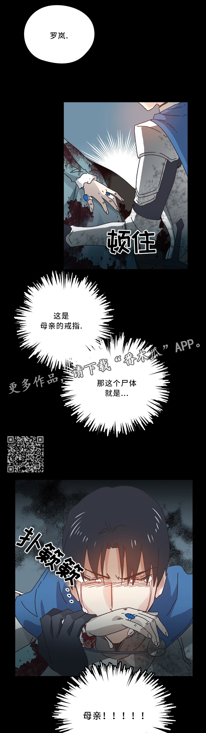 第44章：我恨我自己3