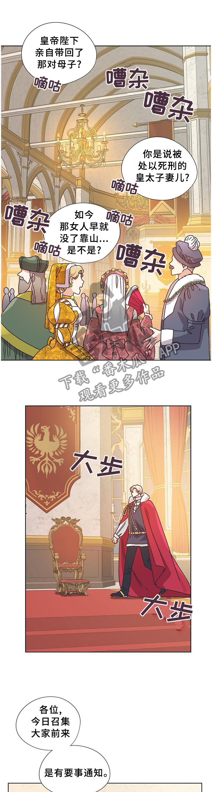 第78章：愉快时光0