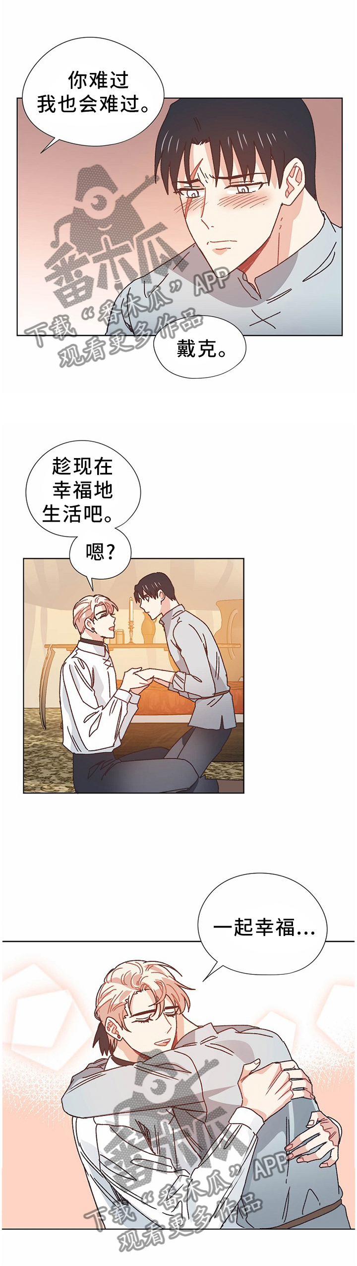 第72章：做梦0