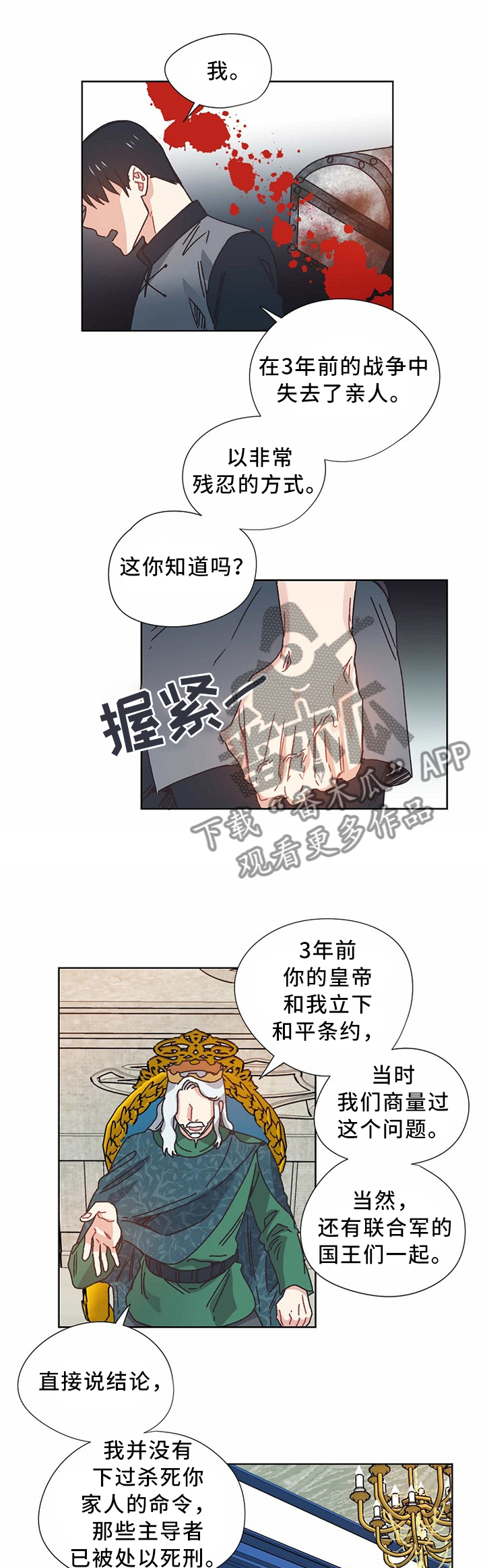 第55章：慢慢聊0
