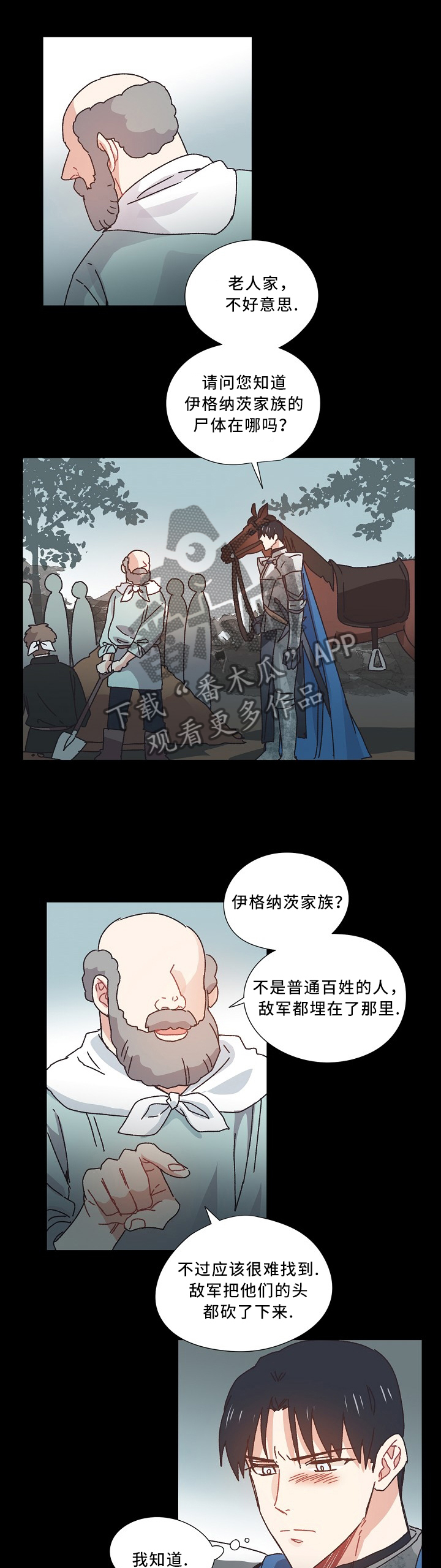 第44章：我恨我自己1