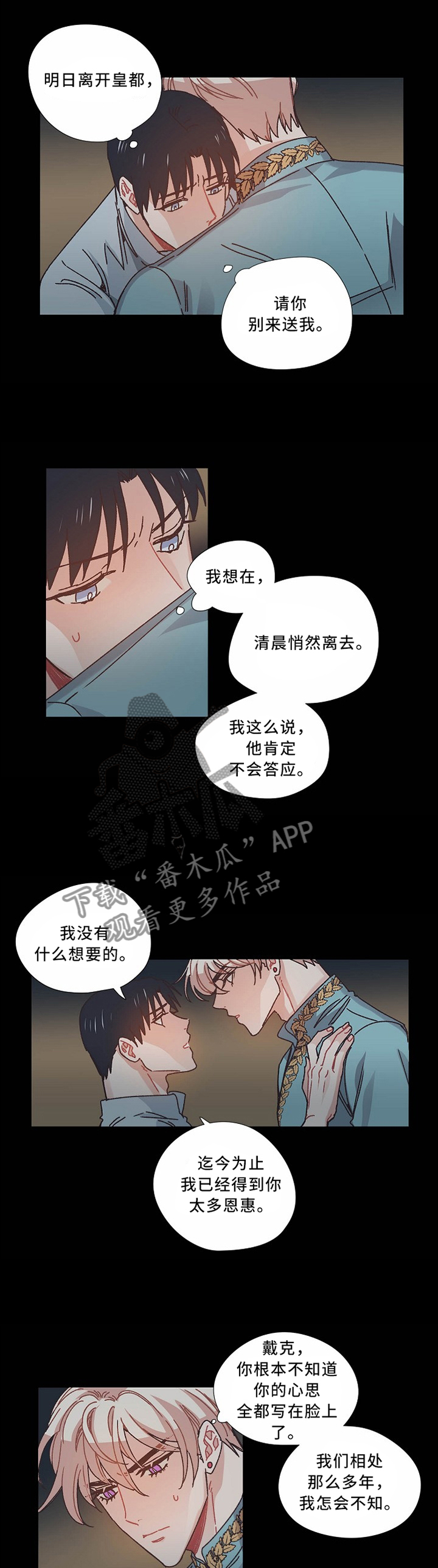 第49章：我想要的只有一个0