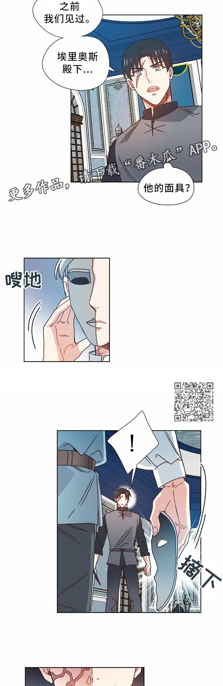 第55章：慢慢聊3