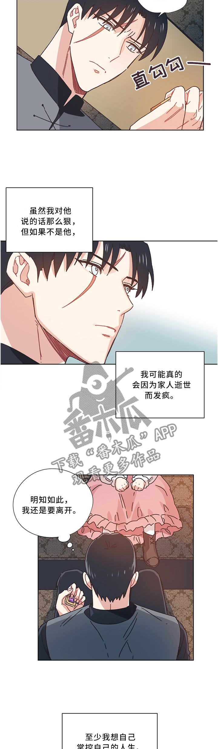第52章：设计1