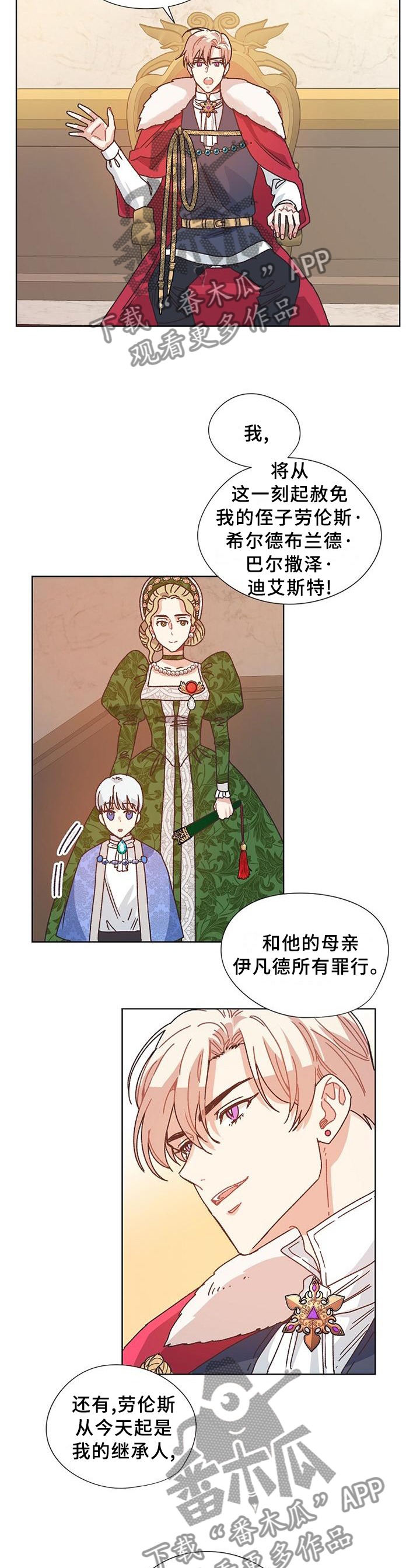 第78章：愉快时光1