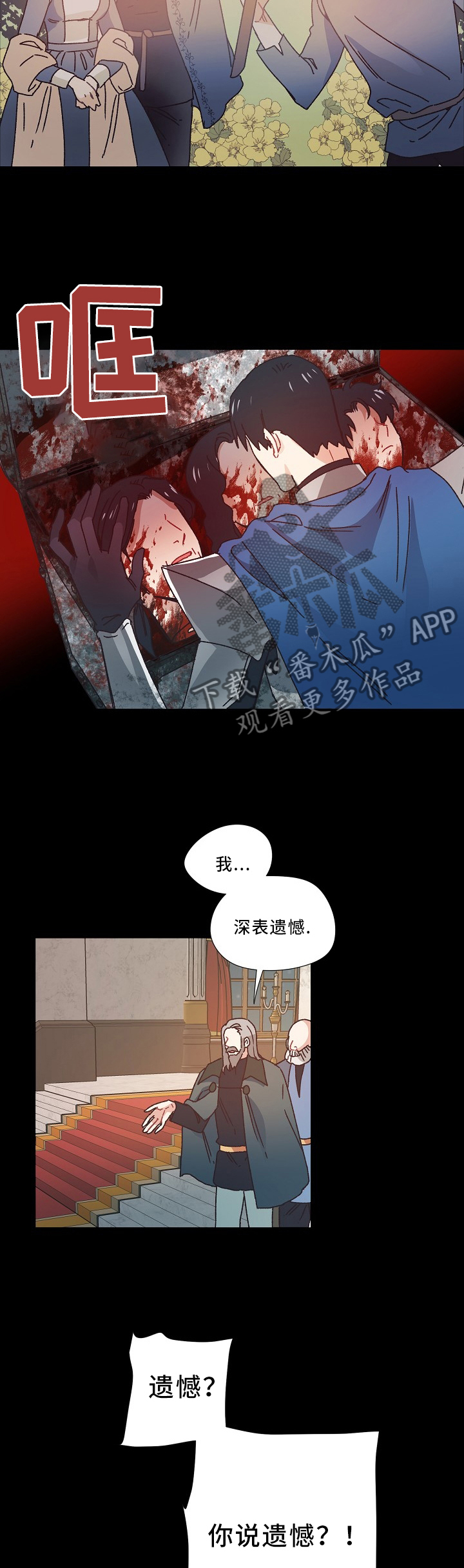 第43章：离去1