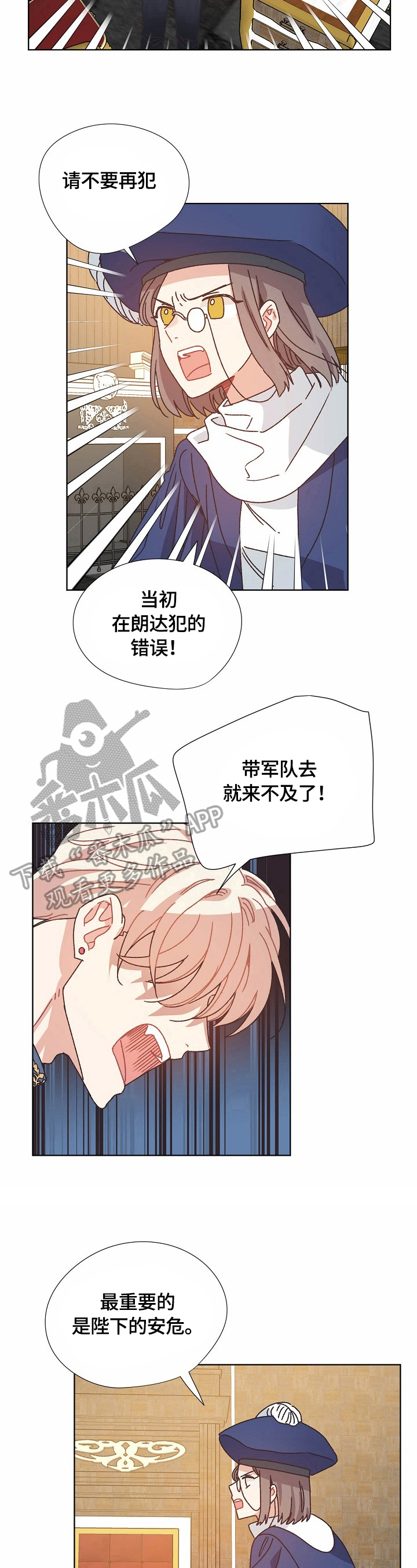 第60章：计划4