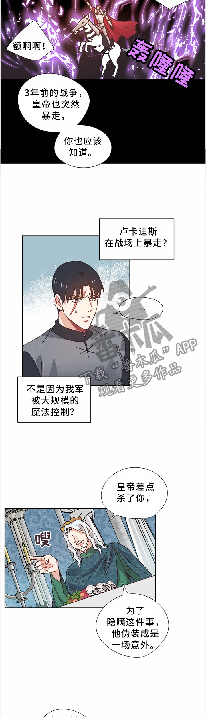第57章：你要什么?1