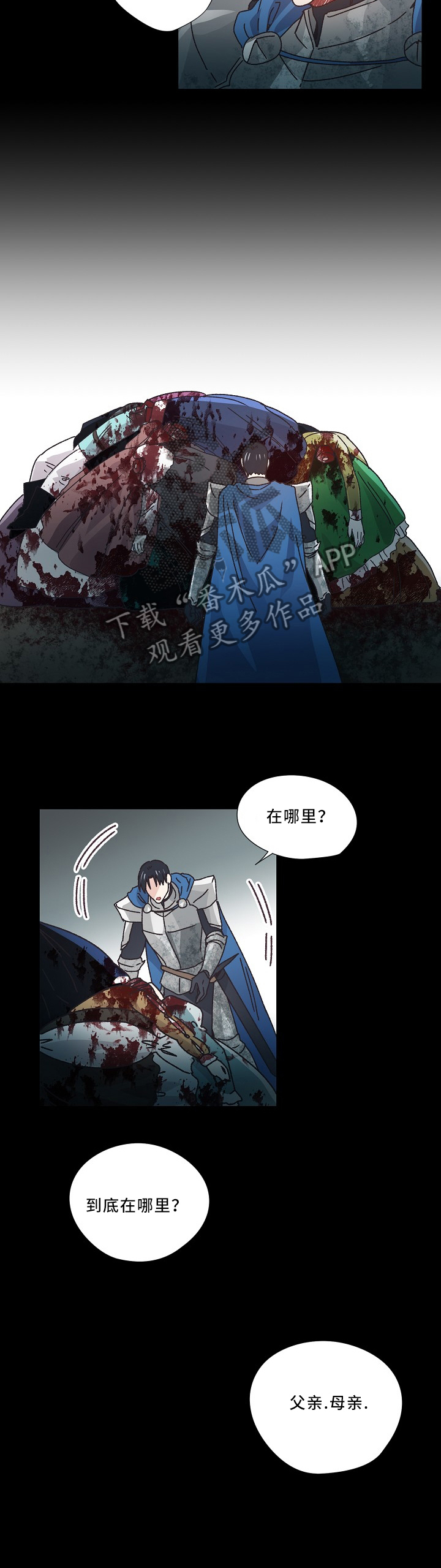 第44章：我恨我自己2