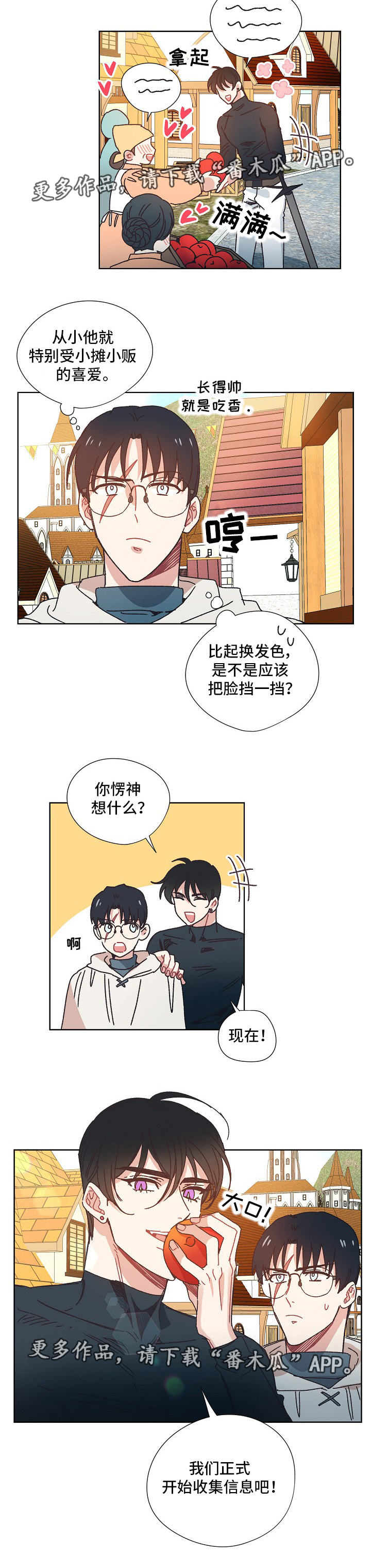 第25章：黑市2
