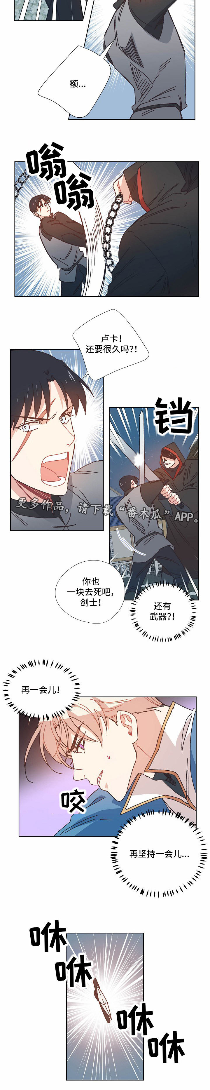 第29章：拖延时间2