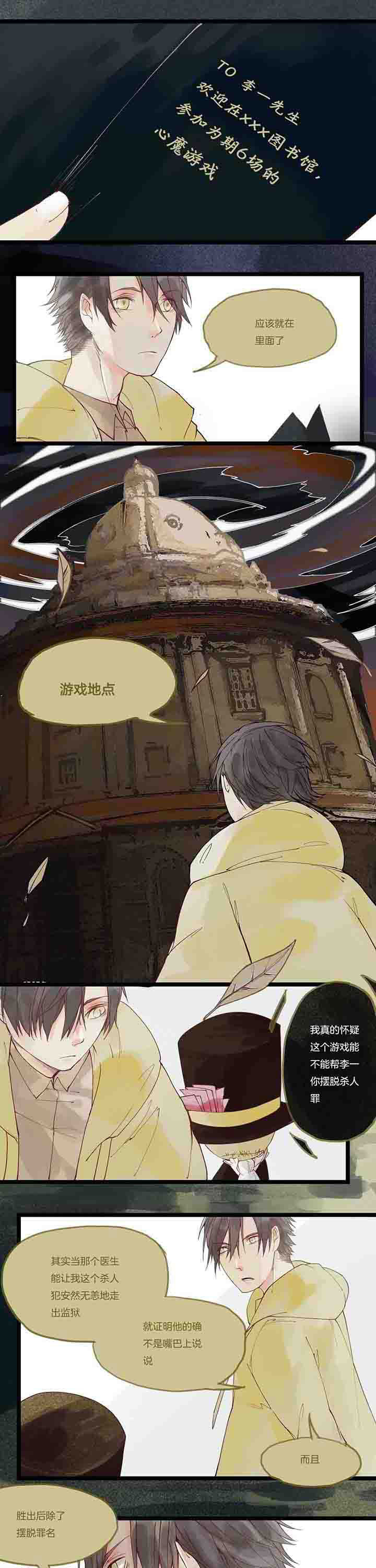 第12章：初见0