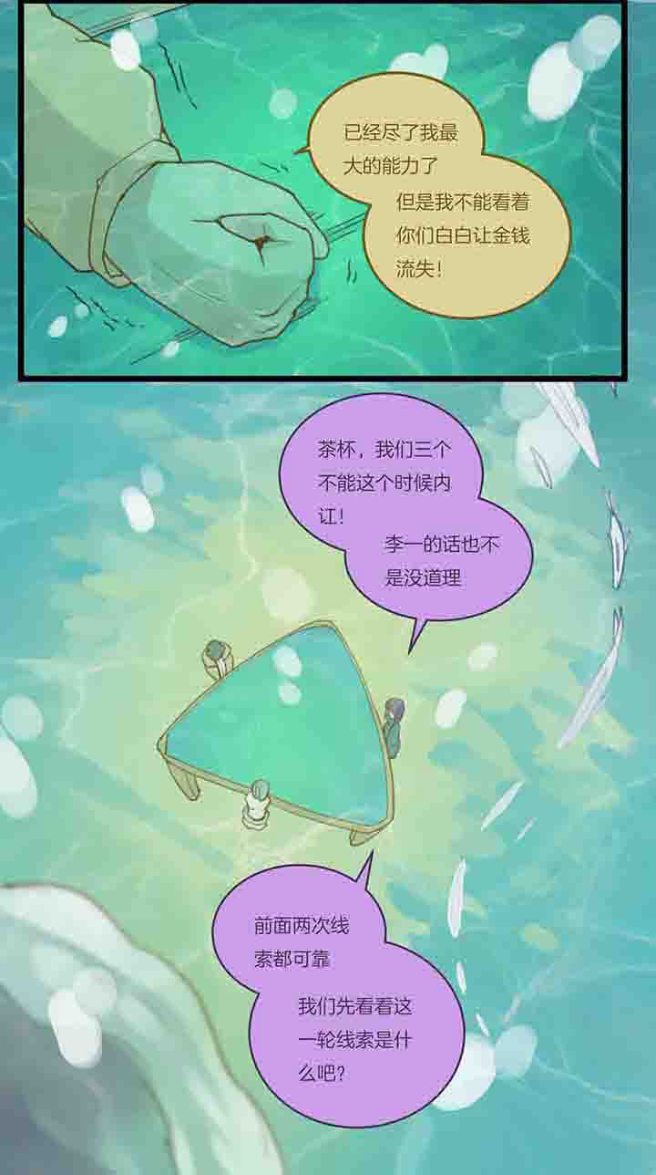 第91章：退让2