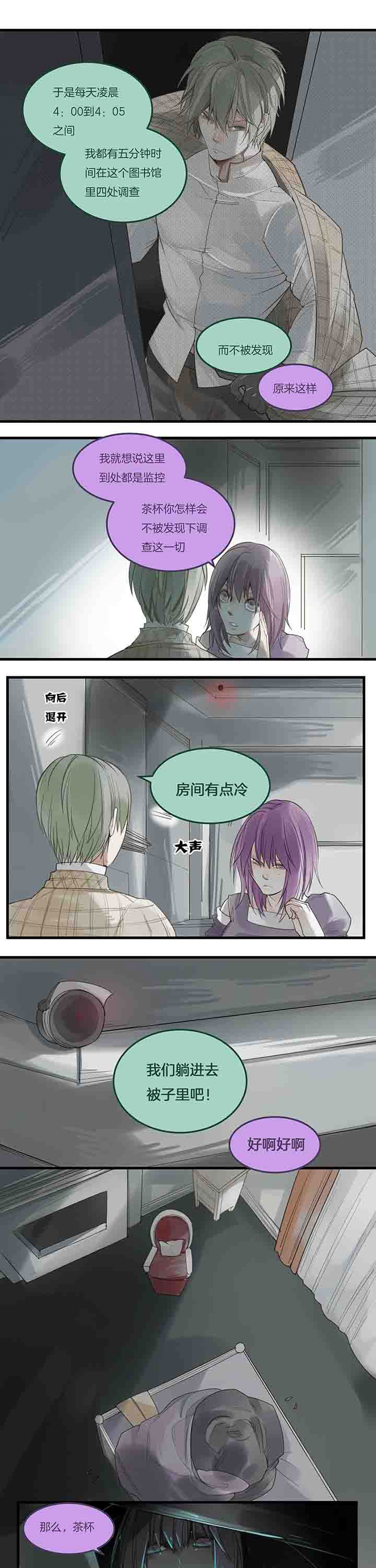 第80章：新的祈愿2