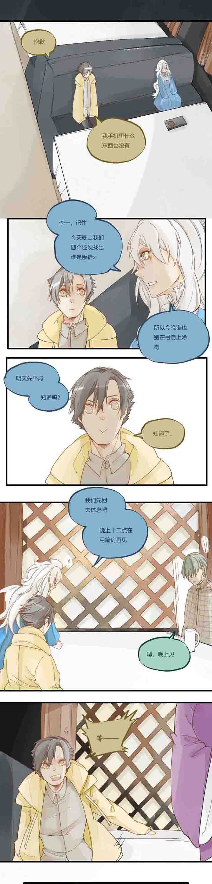 第63章：变数0