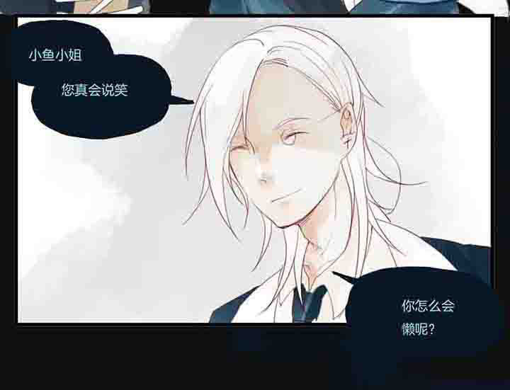 第33章：决心？2