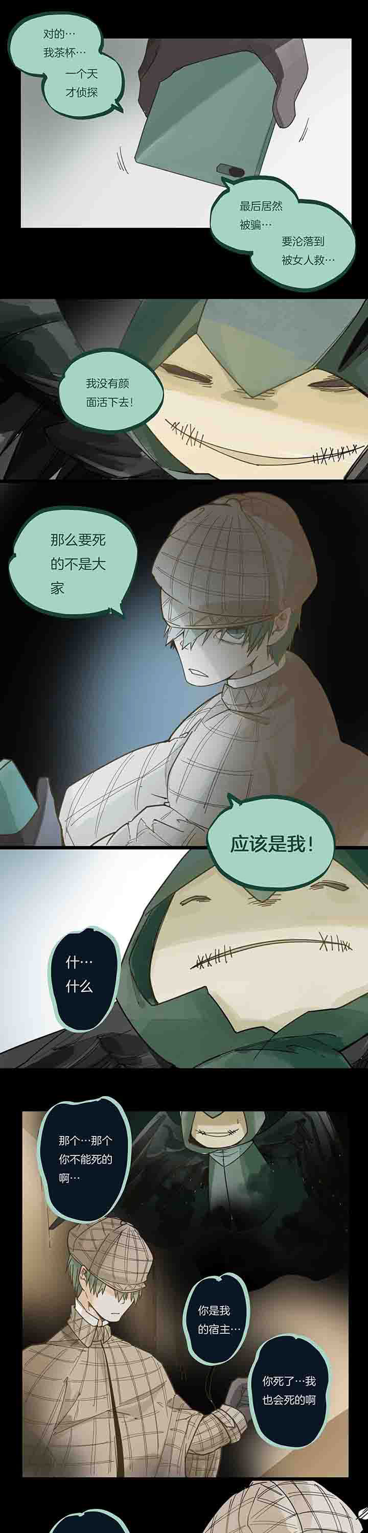 第74章：后悔2