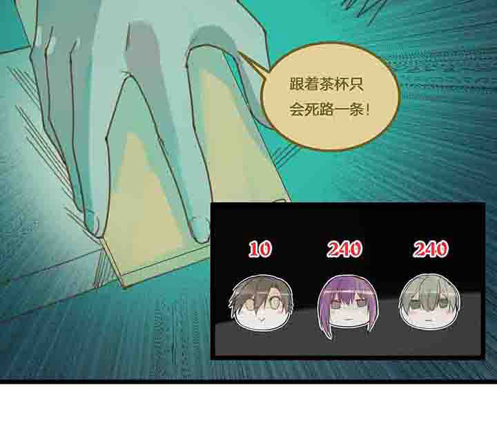 第93章：决裂？2