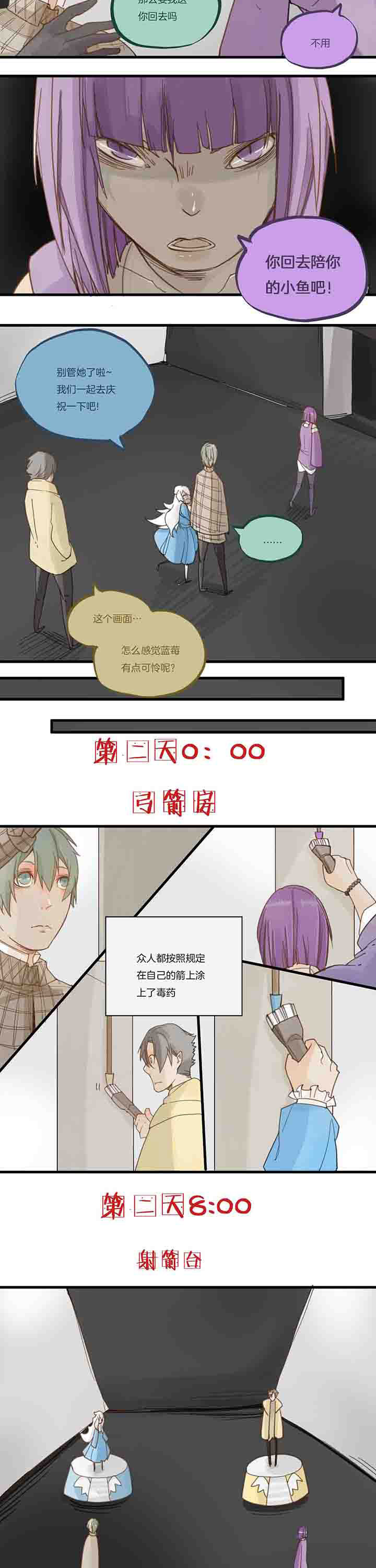 第66章：死循环3