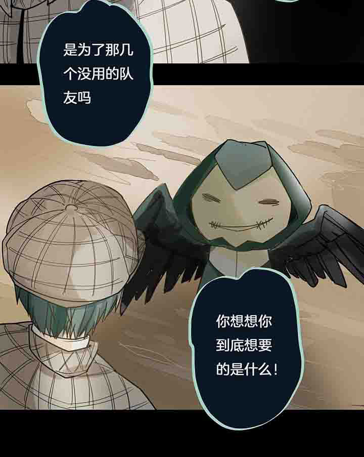 第74章：后悔4