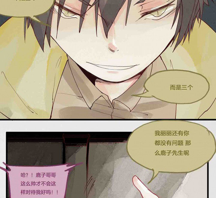 第14章：场前博弈3