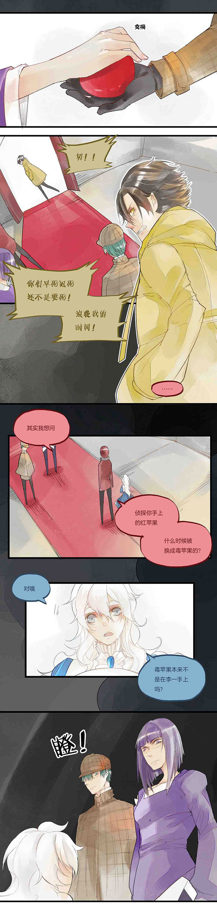 第45章：对局0