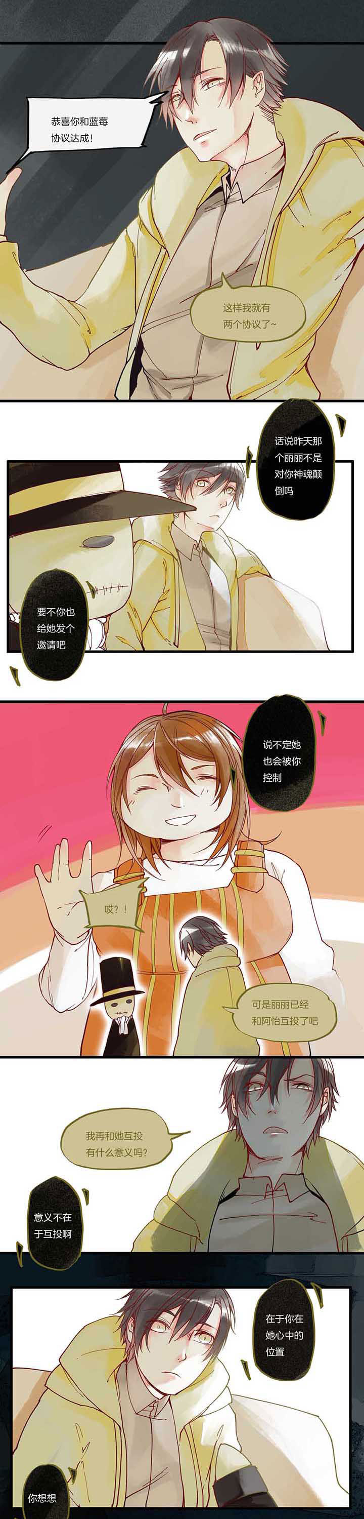 第19章：第一轮0