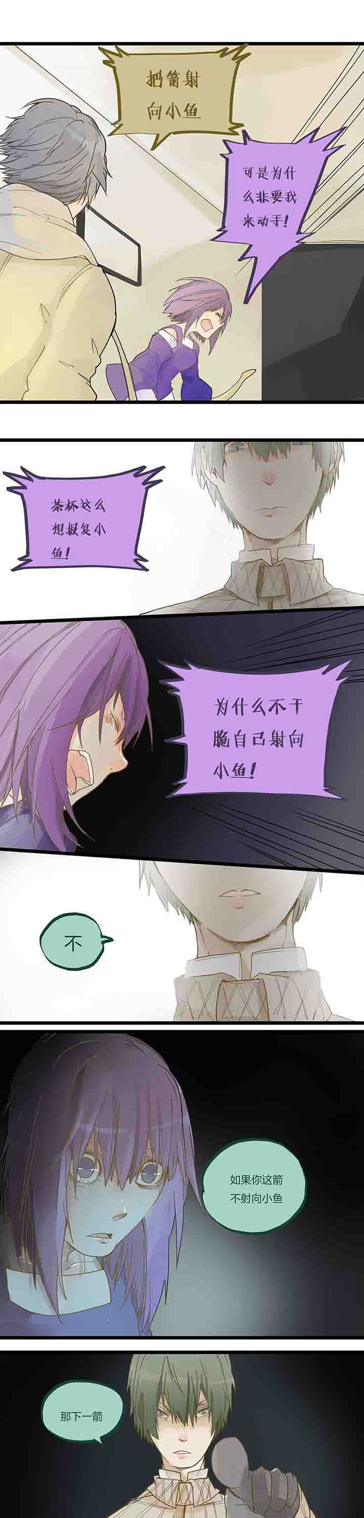 第72章：挣扎4