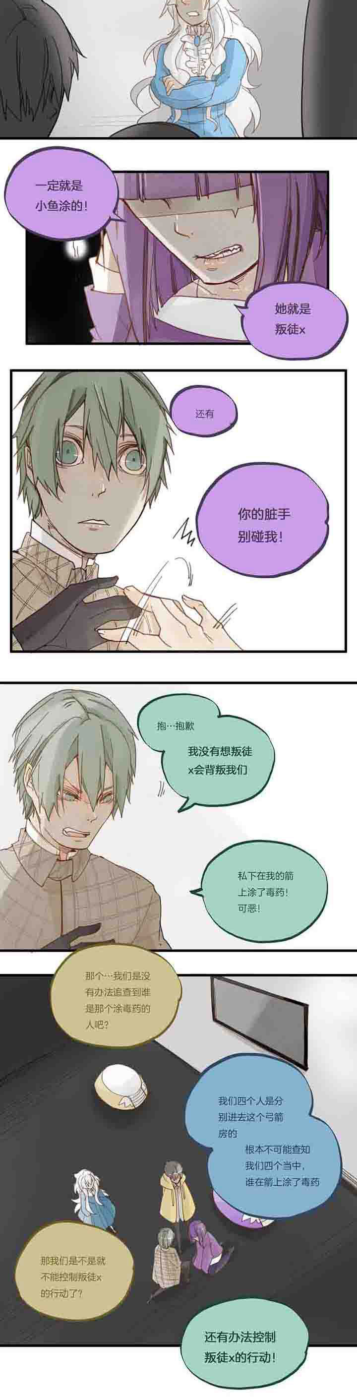 第66章：死循环1