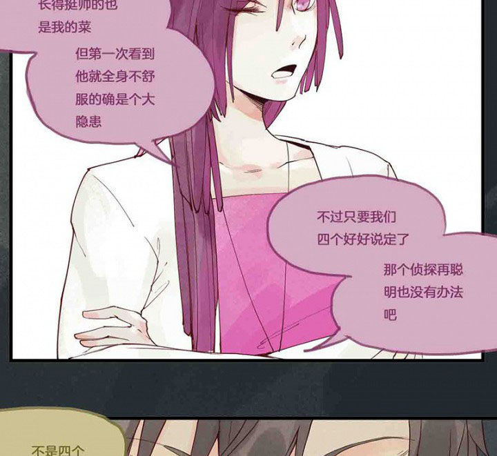 第14章：场前博弈2