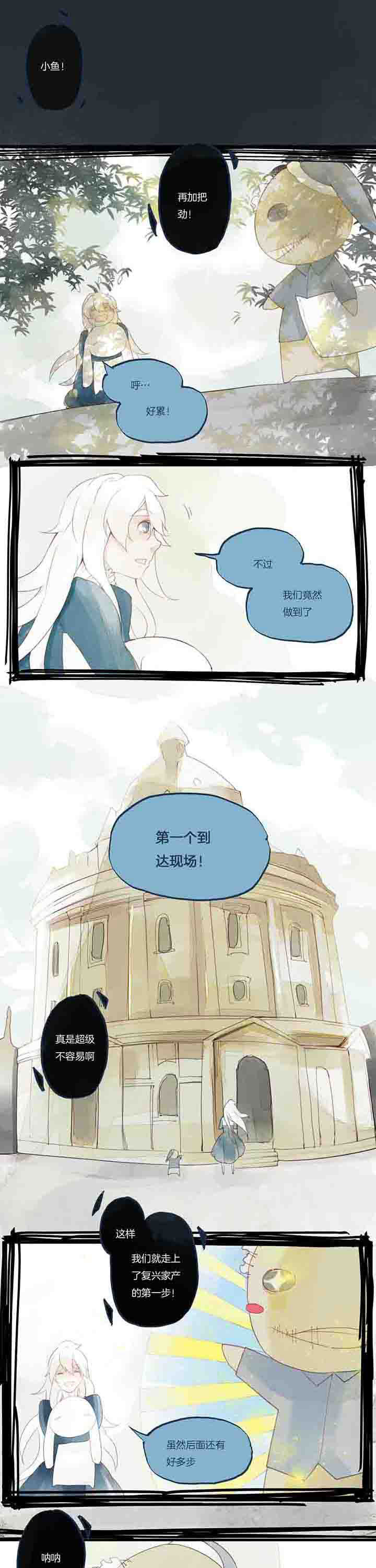 第33章：决心？0