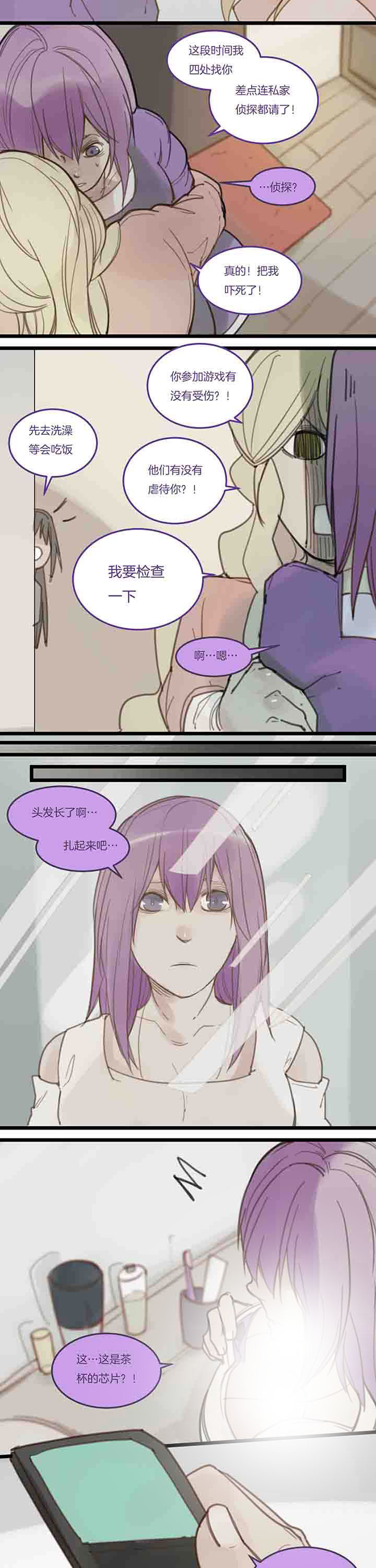 第114章：后记4