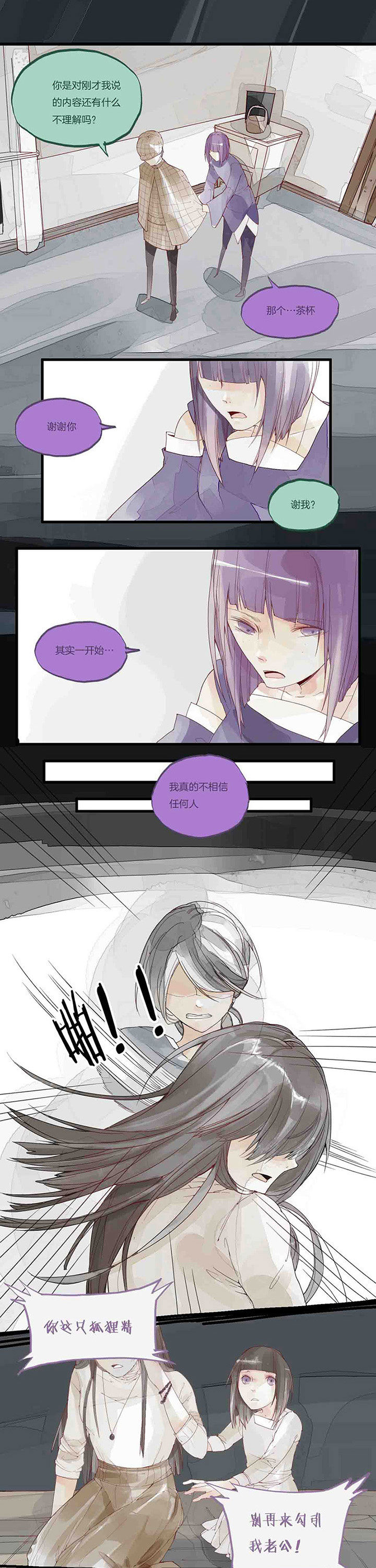 第39章：告白0