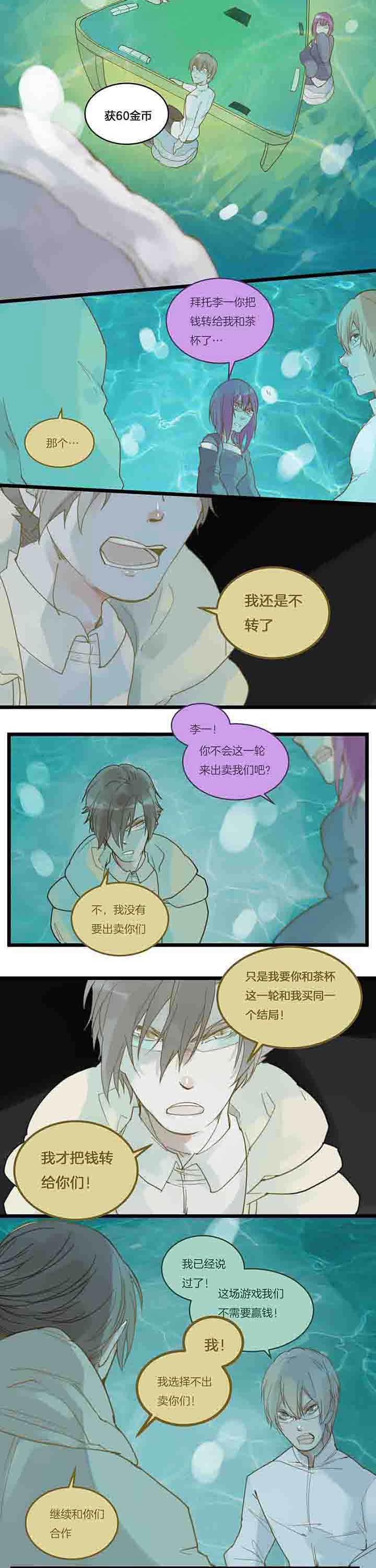 第91章：退让1