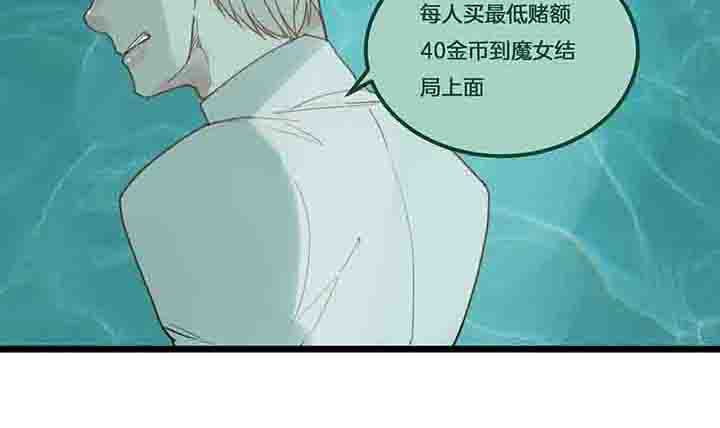 第92章：狂妄2